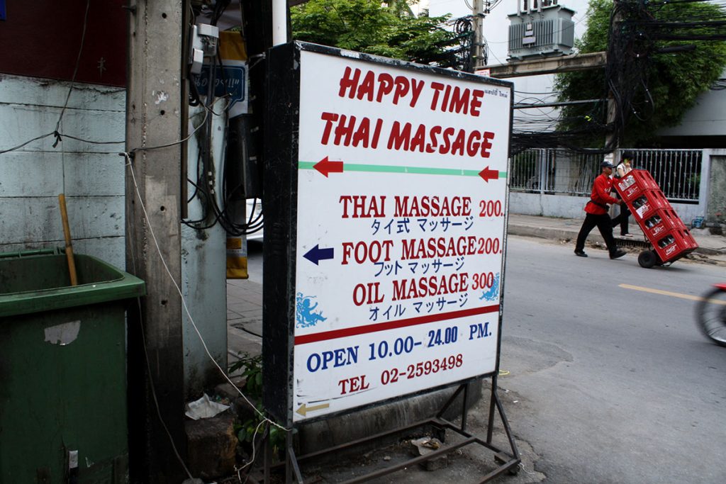 HAPPY TIME THAI MASSAGEの看板